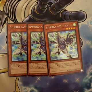 E・HERO エアーマン シークレットレア