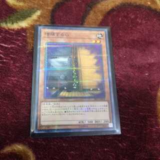 増殖するG パラレル ノーマル　SR09-JP018 1枚