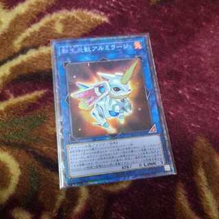 転生炎獣アルミラージ コレクターズレア　RC03-JP030