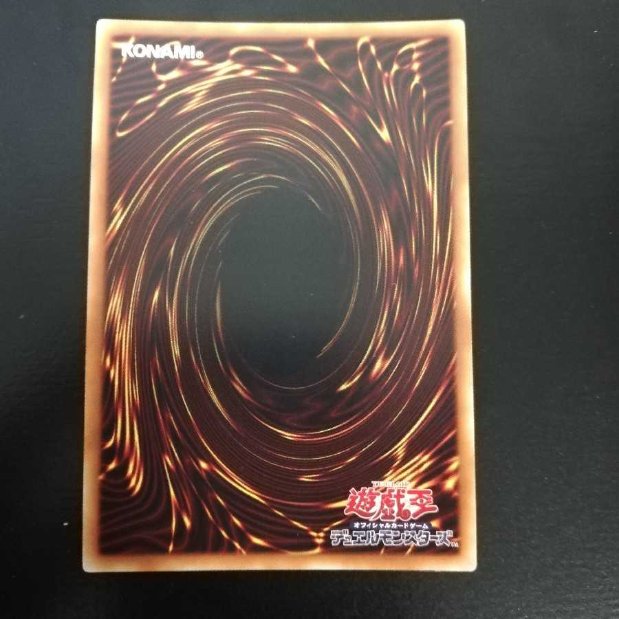 ゴヨウ・プレデター スーパーレア