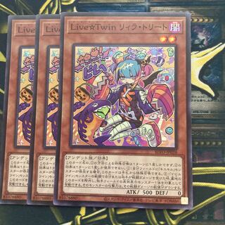 マドレース182Live☆Twin リィラ・トリート スーパーレア