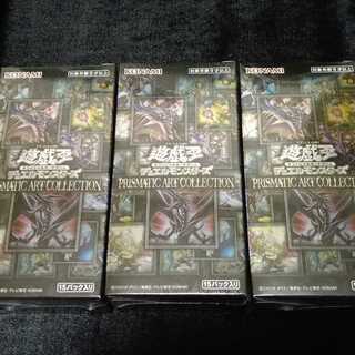 3個セット　新品未開封　プリズマティック　アートコレクション