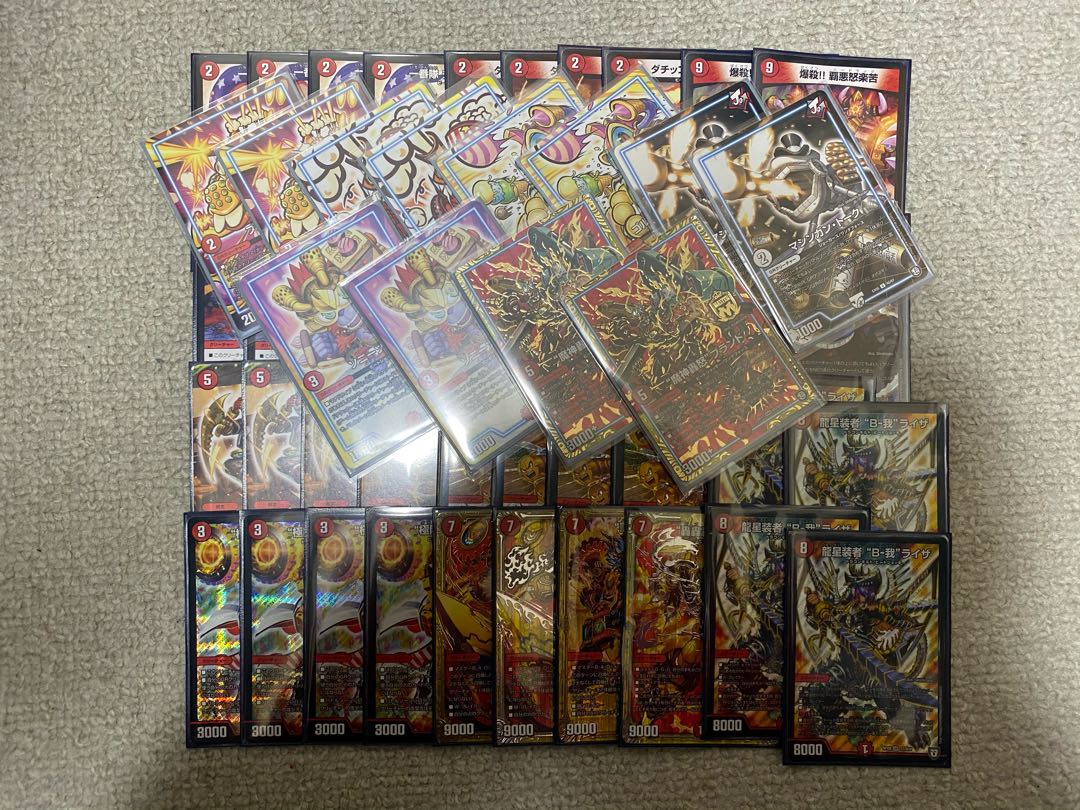 お願いします。