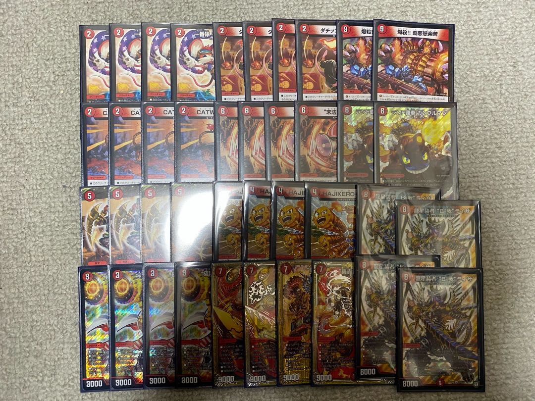 お願いします。