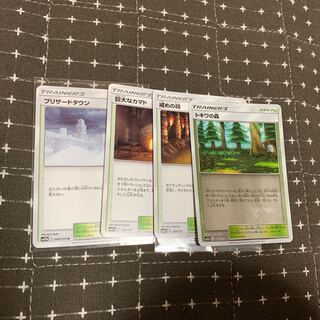 スタジアムバラ売り