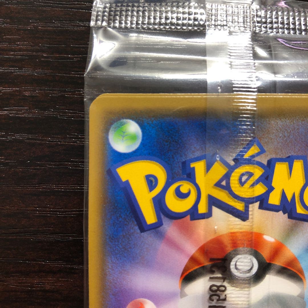 ルギア PROMO 未開封