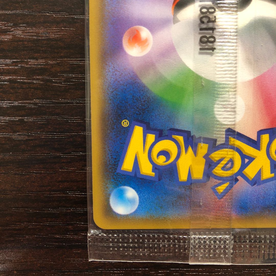 ルギア PROMO 未開封