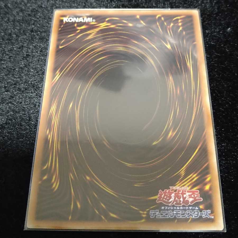 I：Pマスカレーナ（イラスト違い版） プリズマティックシークレットレア