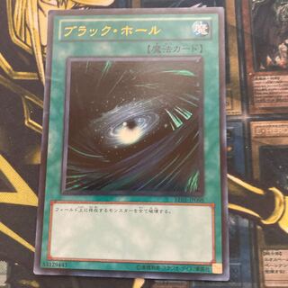 マドレース188ブラック・ホール ウルトラレア