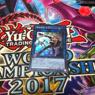 鉄獣戦線 徒花のフェリジット