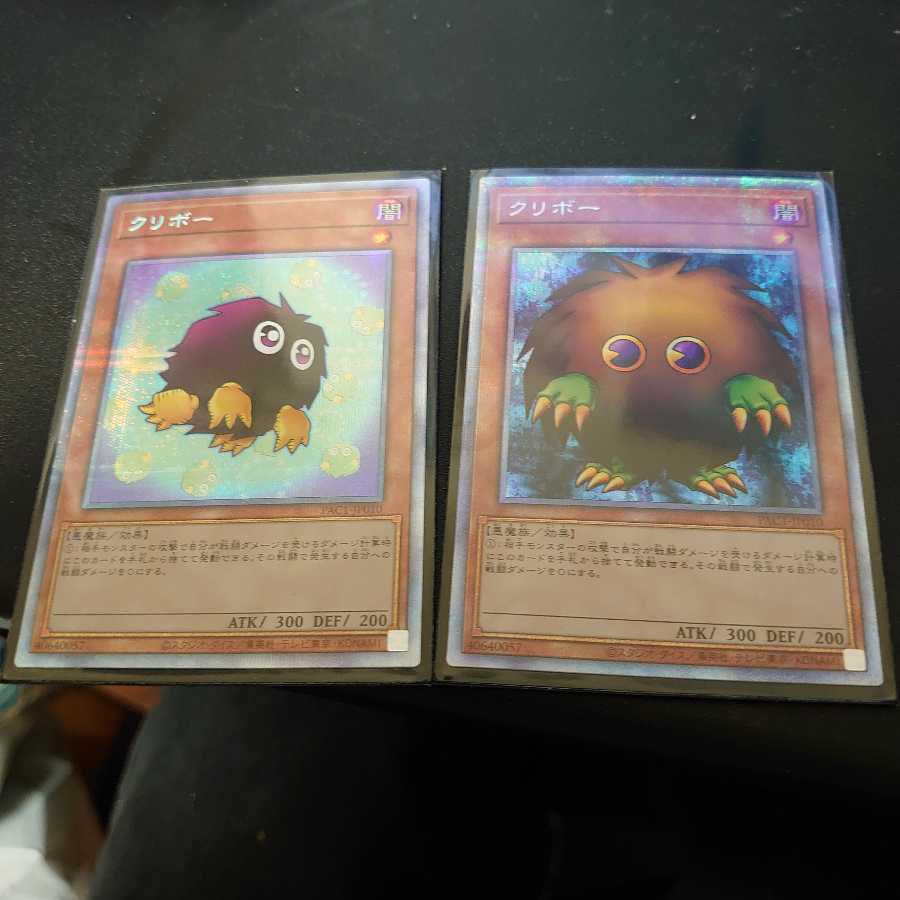 クリボー プリズマティックシークレットレア