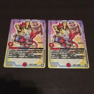 在庫処分セール　ソニーソニック　2枚