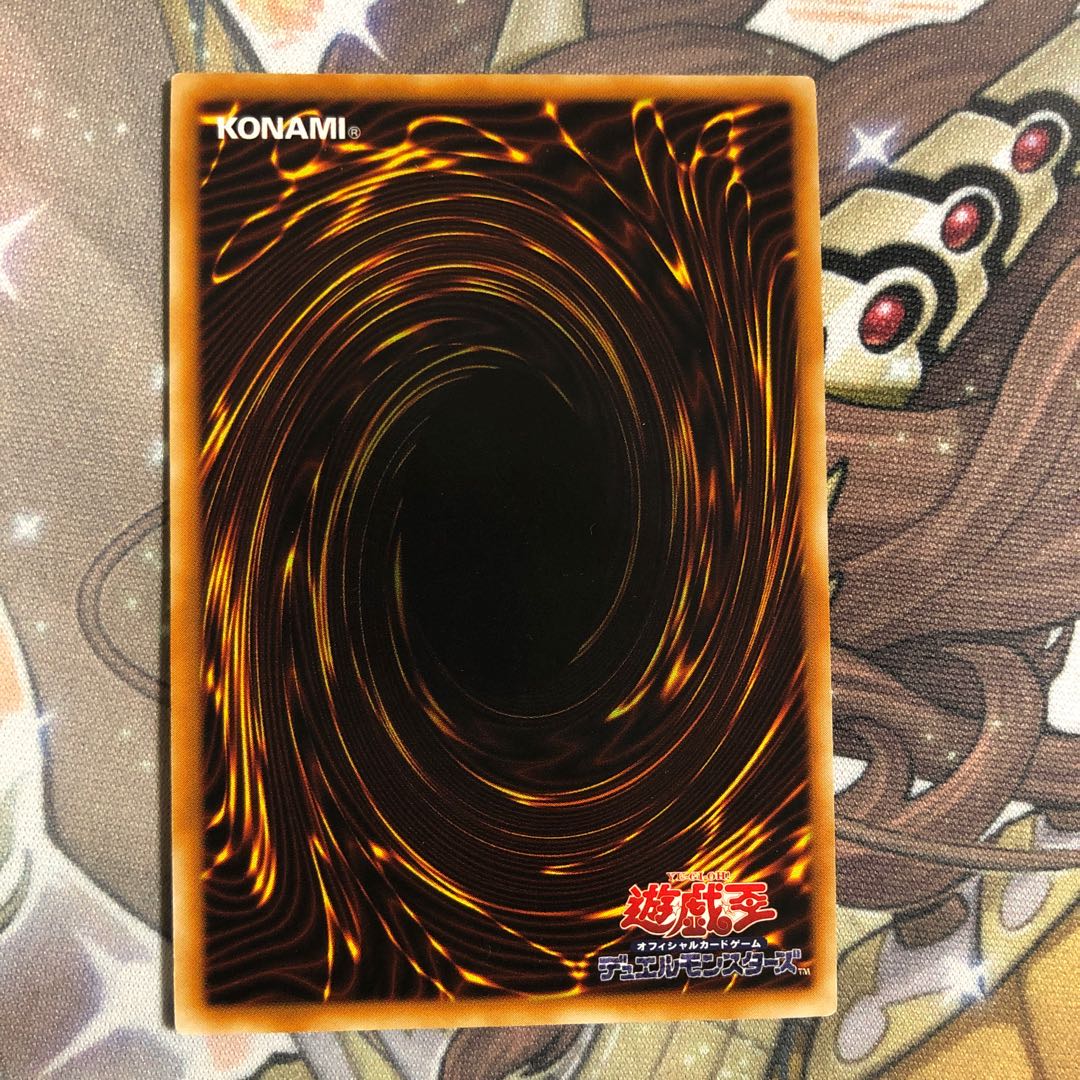 Hieracosphinx Ultimate Rare