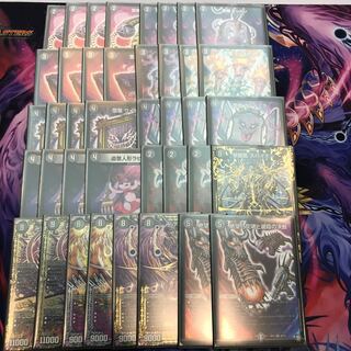 黒単デスザーク デッキ