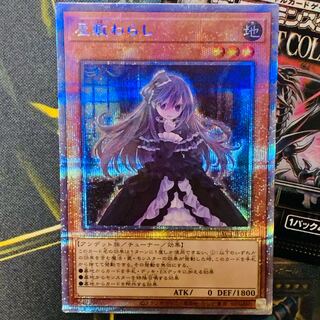 遊戯王:アンデットの高額、レアカード、プロモ、コレクター向け