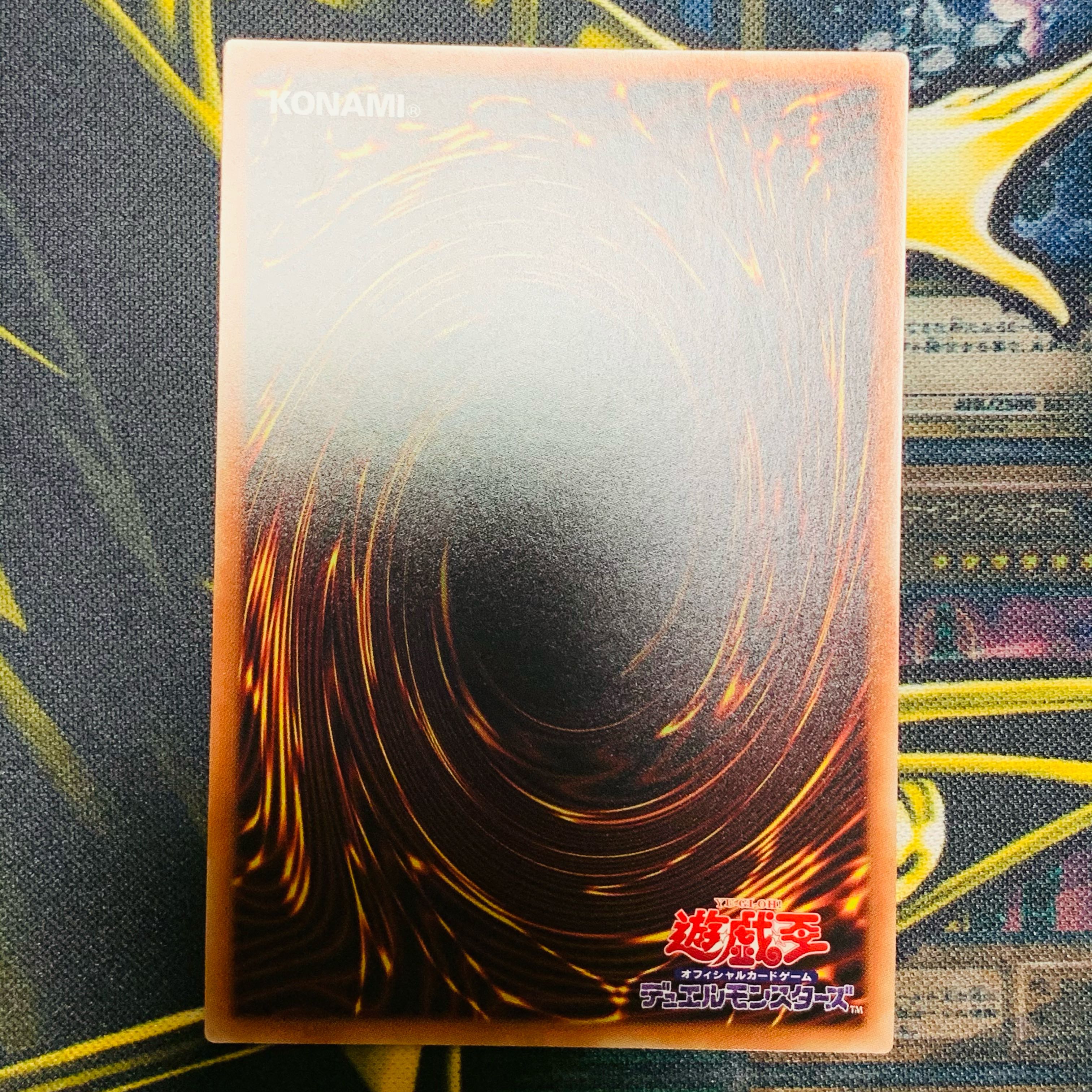 Yu-Gi-Oh Ghost Belle & Haunted Mansion Prisma Error