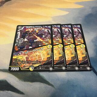 テンマ・ジャオー｜モメッティ・アサーチ　4枚