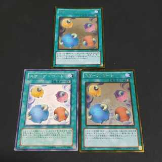 スケープゴート 遊戯王 虎ふぐ