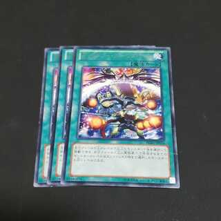 ギャラクシー・クィーンズ・ライト レア 遊戯王 虎ふぐ