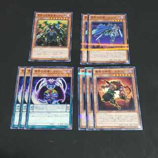 黄昏の忍者-カゲン セット 遊戯王 虎ふぐ