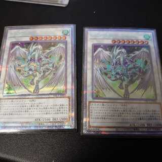 スターダストドラゴン　プリズマ