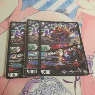 ビシャモンス・デーケン｜「深淵より来たれ、魂よ」