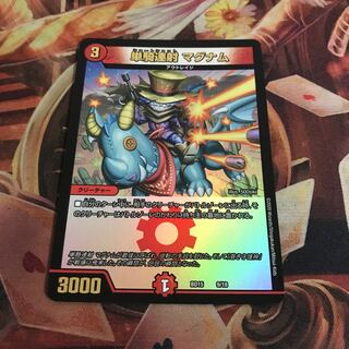 単騎連射 マグナム