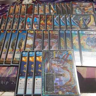 蒼龍革命 赤青白バスター