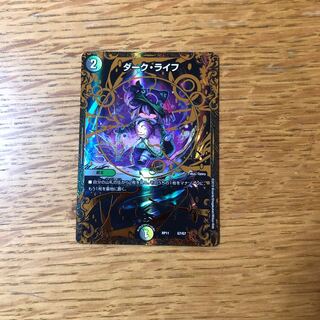 ダークライフ　UGC