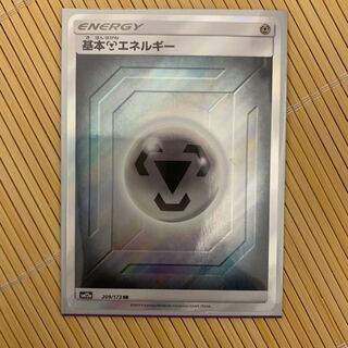 鋼エネルギーSR