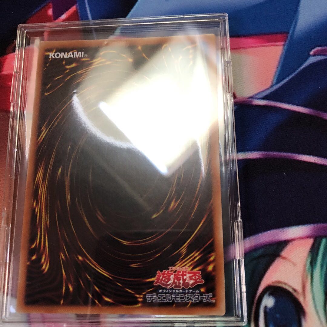 真紅眼の黒竜 プリズマ