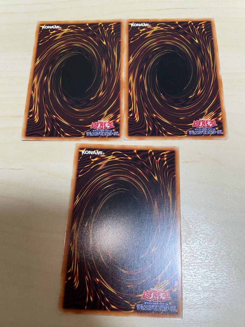 ヴァレルソード・ドラゴン ウルトラレア 3枚セット