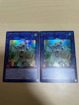 召命の神弓-アポロウーサ ウルトラレア 2枚セット