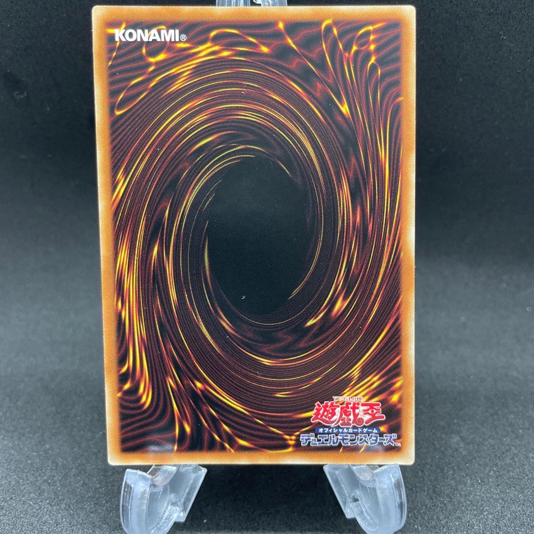 テラ・フォーミング シークレットレア