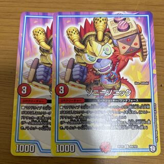 ソニーソニック