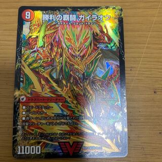 覇闘将龍剣 ガイオウバーン｜勝利の覇闘 ガイラオウ