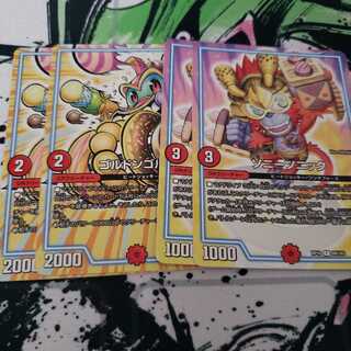 ゴルドンゴルドー ソニーソニック