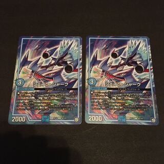 シェイクシャーク　2枚セット①