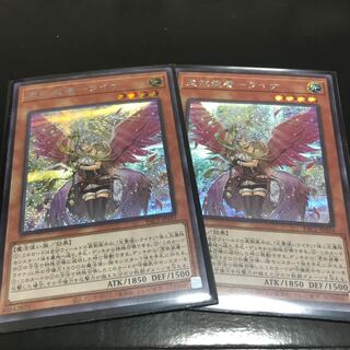 憑依装着-ライナ シークレットレア　2枚セット