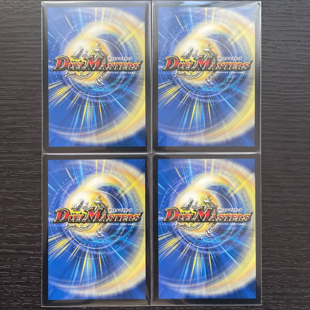 【最安値】襲来、鬼札王国! プロモ 4枚