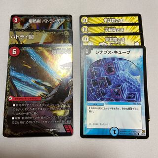 ブレストドラグナーセット