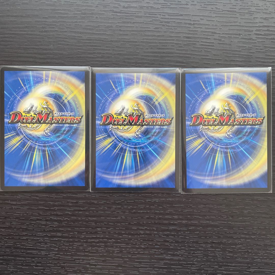 【最安値】怒流牙 サイゾウミスト VR 3枚