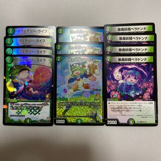 2コスマナ加速汎用セット