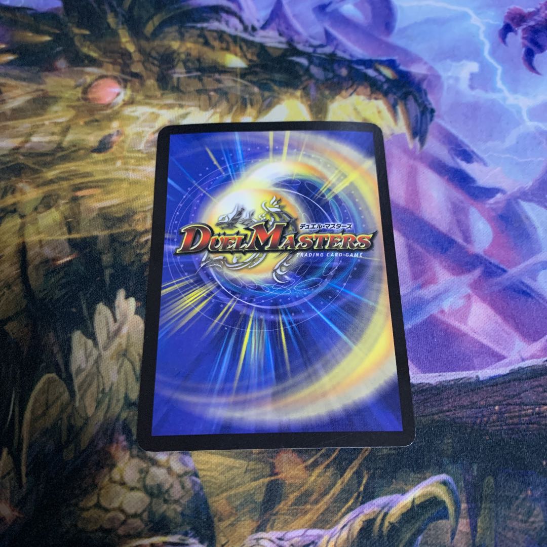 超竜バハム プロモ