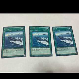 Yu-Gi-Oh! Surface, 3 sheets, model no. A-1493