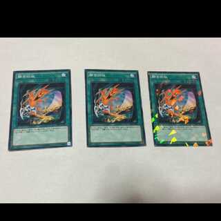 Yu-Gi-Oh! Fusion Recovery 3 cards, model no. A-1492