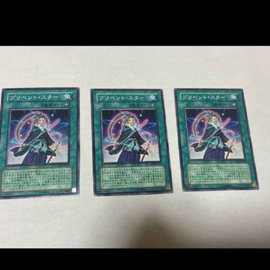 Yu-Gi-Oh Prevention Star 3 cards, model no. Ah-1491