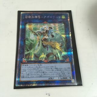 ★召命の神弓-アポロウーサ プリズマティックシークレットレア★