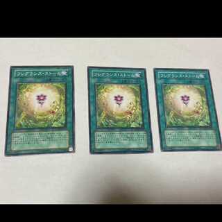 Yu-Gi-Oh! Fragrance Storm, 3 cards, model no. A-1484