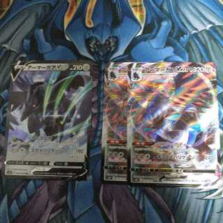 【ABEsi様専用】アーマーガア セット